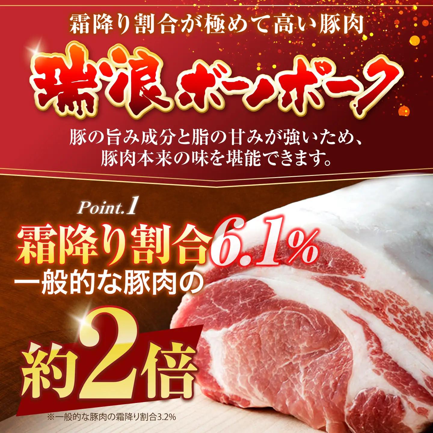 【6回定期便】 ハム・ソーセージ 瑞浪ボーノポーク 4種セット（冷凍）瑞浪市 / きなぁた瑞浪 詰め合わせ おすすめ 人気 ギフト[AZCI123]