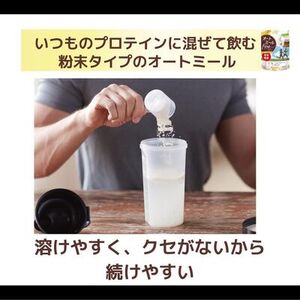 SpOATS Expert　スポーツ応援セット（身体づくり２種）（A28）