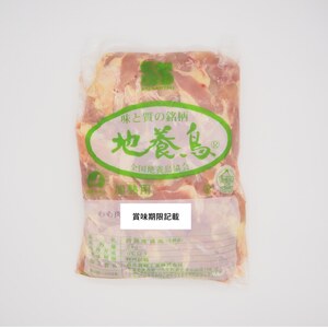 熟成地養鳥 もも 肉 2kg 冷蔵 地鶏 鶏もも肉 国産 【 鶏肉 】