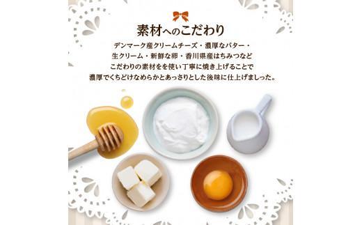ベイクドチーズケーキ プレーン 18cm 2個セット