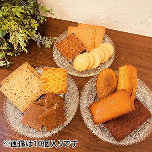 ecru 無添加焼き菓子 20個詰め合わせ _FD02