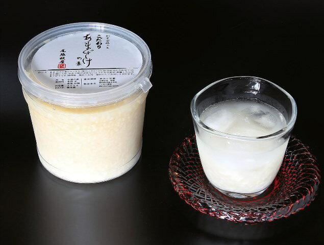 【ふるさと納税】【創業安政二年】老舗こうじ屋の甘酒5個