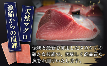 天然 マグロ 中トロ・赤身　柵 ６００ｇセット(１００ｇ×６pc)　サク さく メバチ 天然まぐろ マグロ 鮪 まぐろ 100% 冷凍 刺身 海鮮 丼 刺し身 小分け 高知 室戸 12000円
