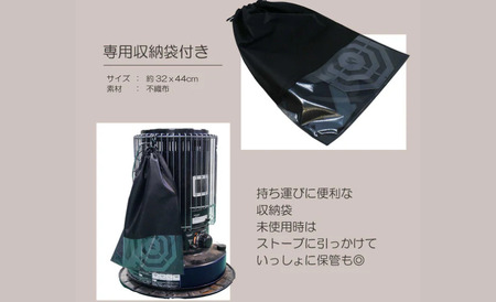 【Hot Camp】 石油ストーブ専用　五徳　七宝