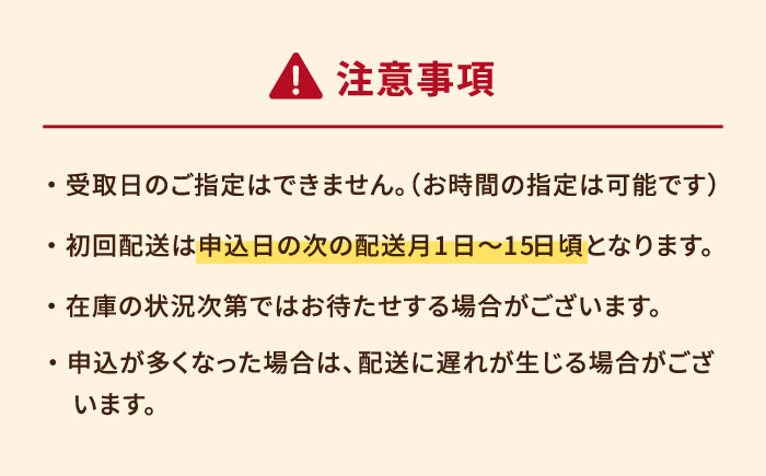 【全12回定期便】つばきねこ詰合せ 3箱セット【文明堂総本店】 [PEO008]