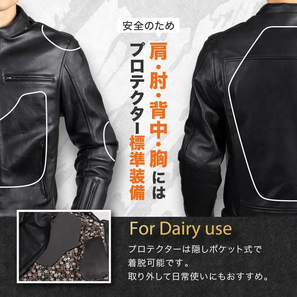 【デグナー】クラシック×花山コラボジャケット 21SJ-14K 流水雪輪柄＜LWサイズ＞｜京都 バイクギア 人気ブランド レザーアイテム バイク