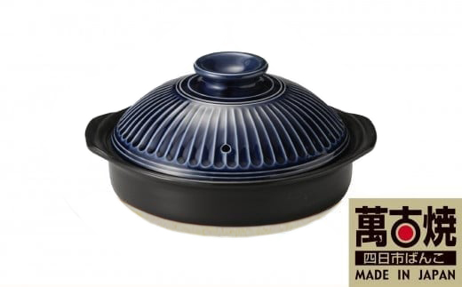 【萬古焼（ばんこやき）】銀峯　菊花土鍋9号（3〜4人用）