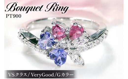 指輪 プラチナ PT900 ダイヤモンド 0.3ct タンザナイト ルビー  フラワー 花束 ブーケ レディース リング カラフル 誕生石 【f283-pt-taru】 ジュエリー アクセ アクセサリー [オーダーメイドジュエリーメイ 山梨県 韮崎市 20745219 20745219-c]