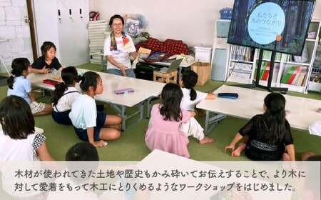 ハカマダ建具 ワークショップ参加チケット 500円×3枚 合計1500円分 体験 チケット