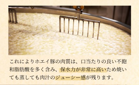 肉のあさひ のぼりべつ乳清豚（ホエー）みそ漬け（ロース肉）100g×8枚[全5回お届け]