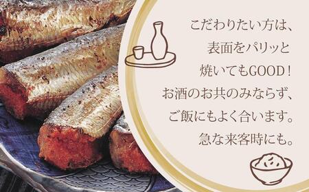 ピリ辛いわし明太6尾 【明太子 めんたいこ 無着色 いわし明太子 魚卵 卵 明太子 めんたいこ いわし明太 人気 ごはんのお供 明太子 めんたいこ 福岡名物 】