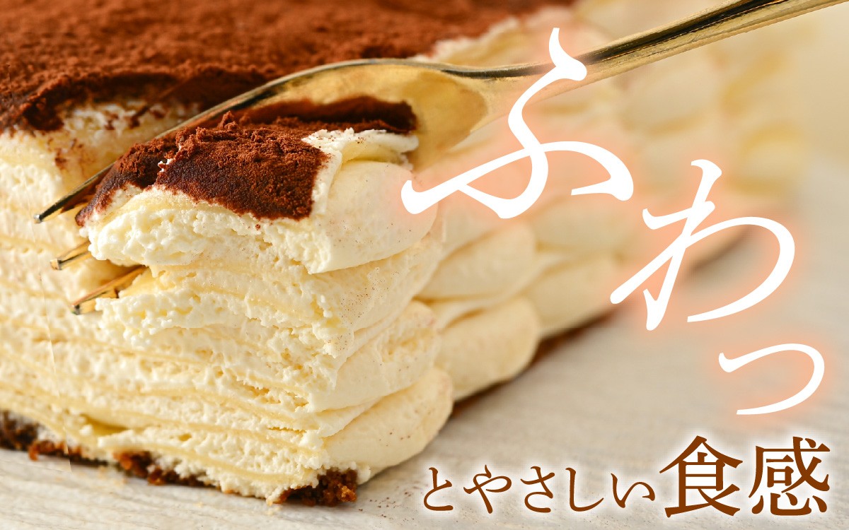 ふわっとやさしい食感が特徴です。