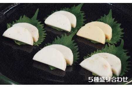 珍味蒲鉾（5本セット）