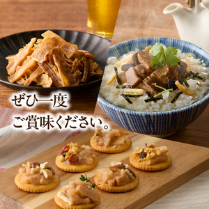 山城筍セット　019-20