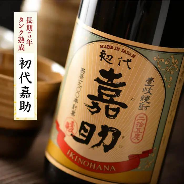 麦焼酎 お酒 飲み比べ 3種 一升瓶 1800ml セット 壱岐の華《壱岐市》[JAD005] むぎ焼酎