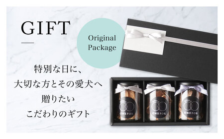 犬用おやつ 岐阜県産豚ももジャーキー 3個セット 【ONEFOR】 犬 おやつ ジャーキー[MGL013]