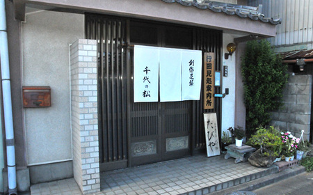 No.370-03 菊と大柄麻の葉（うぐいす色）（女性用：22.0cm）