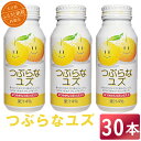 【ふるさと納税】つぶらなユズ 30本 190g ／ つぶらな つぶらなユズ ジュース 清涼飲料水 人気 子供 おすすめ 果汁飲料 ご当地ジュース 柚子 飲料 30本 詰めあわせ ギフト プレゼント セット 贈答 家庭用 JAフーズおおいた ＜131-102_6＞