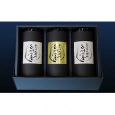 焙煎コーヒー豆『長州の香』150g×3【豆のまま】(周南市)