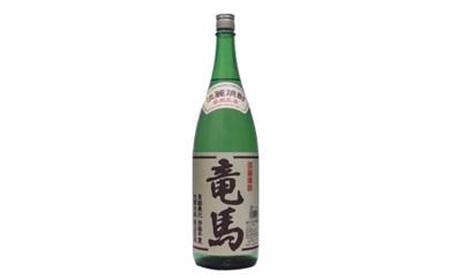 土佐焼酎 (淡麗) 竜馬 25度 1800ml 1本 焼酎 地酒 【近藤酒店】 [ATAB123]