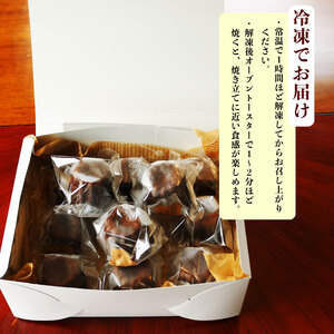 カヌレ 12個 ＼ カヌレ ／