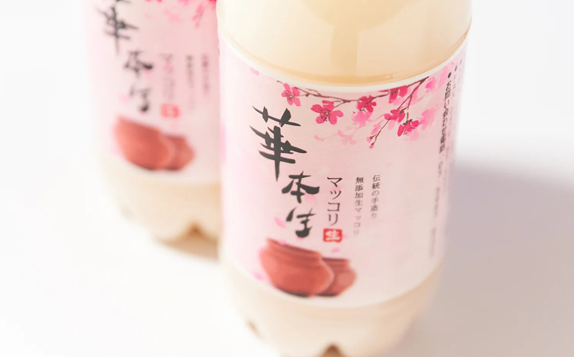 千葉県山武郡芝山町産　華本生マッコリ750ml　4本セット