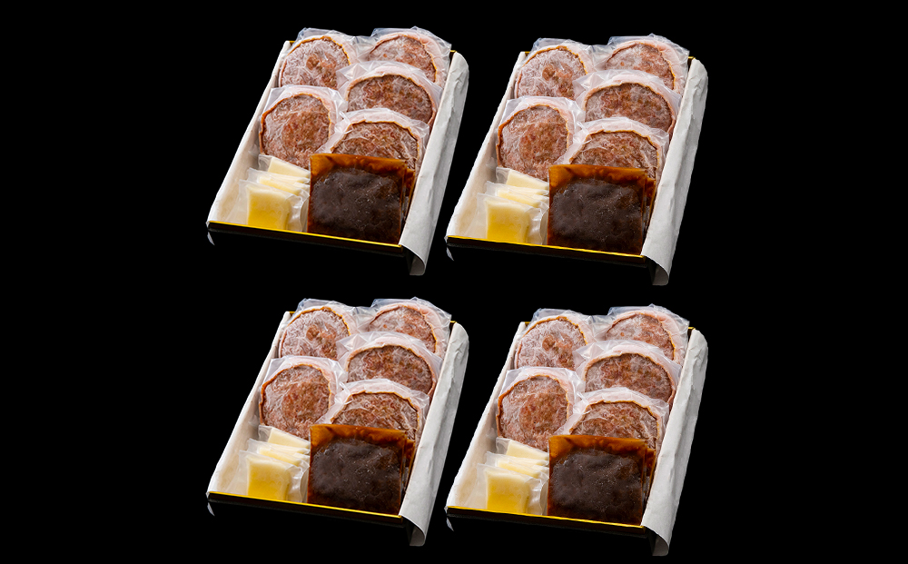 白老牛 Ｗチーズ ハンバーグ セット 20個 モッツァレラ 特製ソース ベーコン 手造り BY079_イメージ4