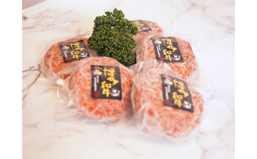 
                  博多和牛あらびきハンバーグステーキ150g×5個
                