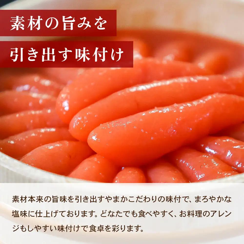 塩たらこ 低温熟成 1kg 1本物・切子込 たらこ タラコ 魚卵 小分け 北海道
