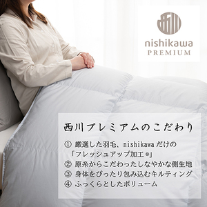 nishikawa / 西川 羽毛 掛け ふとん フランスホワイトダック（ミュラー種）93％ / 1.2kg / シングル サイズ / 日本製 / ブルー 【P394W】 羽毛布団