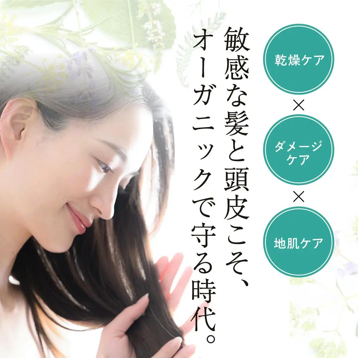 うねる・広がる・気になる髪のボリュームに 3ヶ月頭皮ケアセット THE HERBS