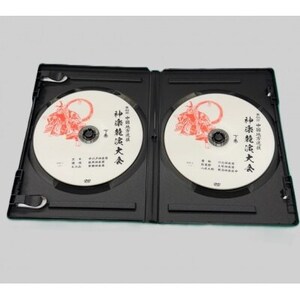第46回中国地方選抜神楽競演大会(DVD)下巻【1651729】