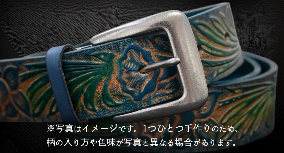 【 数量限定 】 牛革ベルト （紺・緑かすれ染め） 【太さ35mm、厚さ3.7mm、長さ110cm】 牛革 牛 革 皮 ベルト 手作り ハンドメイド [BE032ya-M] 紺・緑かすれ染め(35mm