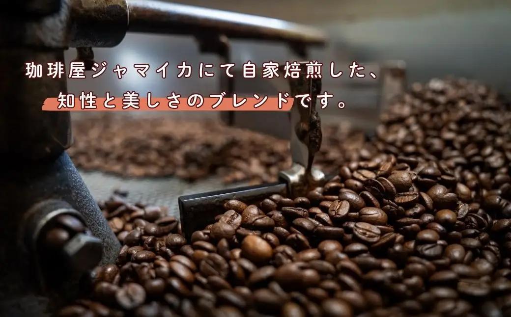ドリップコーヒー 20袋 小松珈琲 「義経」 ＋ SR復興クラブタオルマフラー セット 珈琲屋ジャマイカ × SRKomatsu ドリップ 石川県 小松市