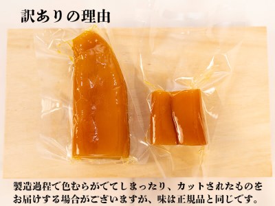 訳あり カラスミ 職人吉岡の家庭用カラスミ 100g 無添加 おつまみ 高級 珍味 お酒 食べ物 グルメ お祝い 内祝い ギフト 高知県 須崎市 ( ふるさと納税 ランキング キャンペーン やり方 限