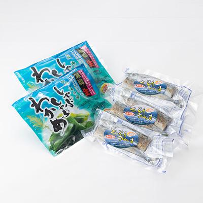 ふるさと納税 女川町 しゃぶしゃぶわかめとあぶり さんま　国産 三陸産 冷凍 |  | 03