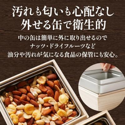 ふるさと納税 古賀市 桐のフードコンテナTaper125(窓なし 黒) |  | 02