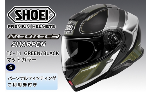 SHOEIヘルメット【NEOTEC 3 SHARPEN (GREEN／BLACK)マットカラー】S フィッティングチケット付き｜フェイスカバー システム ネオテック シャープン バイク ツーリング ショウエイ [2040]