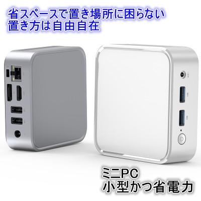 ふるさと納税 泉佐野市 099H3700ミニPC Windows 11 Intel N150 メモリ8GB SSD256GB |  | 03