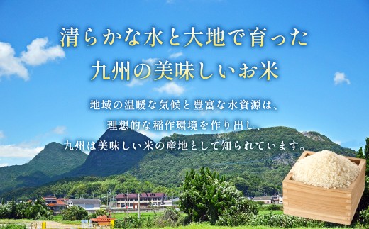 【2ヶ月毎3回定期便】 はるかおり5kg 計15kg ／ 米 コメ お米 ライス ご飯 ごはん 飯 食品 精米 定期便 常温 福岡県 香春町