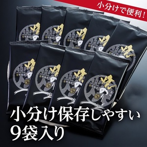 AA202.有明海産.一番摘み.焼き海苔（2切7枚×9袋・合計63枚分）【福岡有明のり】