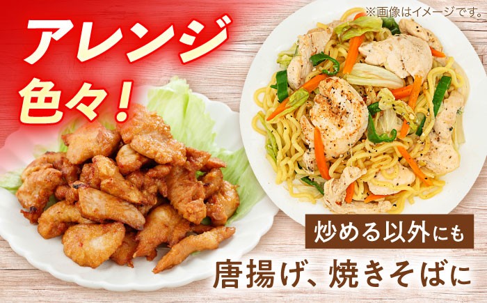 百有余年の伝統醸造法で作られた醤油を使用した、鶏ちゃんの醤油味。から揚げ風の調理例。