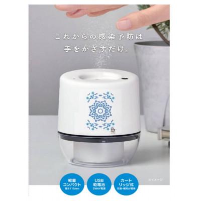 ふるさと納税 王寺町 アルコール除菌ディスペンサー、リキッドジェットミニ(天平文様デザイン花鳥文) |  | 01