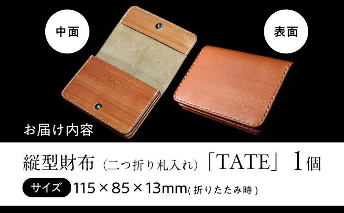長濱レザー 札入れ【TATE】 [AQAI015] 財布