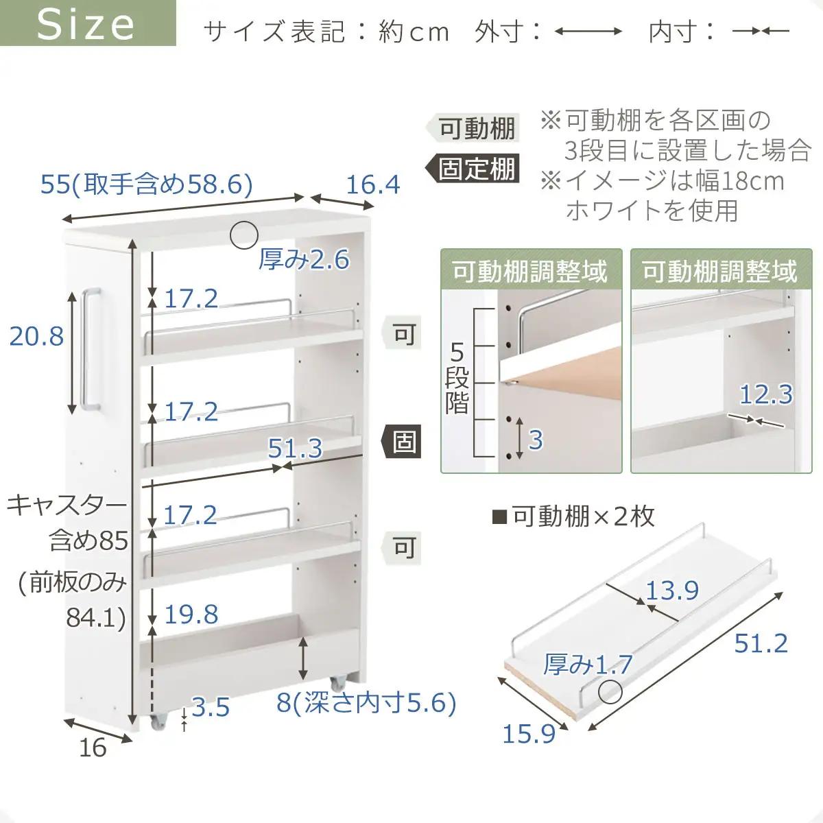 【完成品＋設置付き】すき間ワゴンラック ロータイプ〔幅16cm・シンプルタイプ〕（ホワイト）隙間収納 キッチンラック スリム スリムラック キッチン キッチンワゴン 収納 すき間収納 ランドリー ラッ