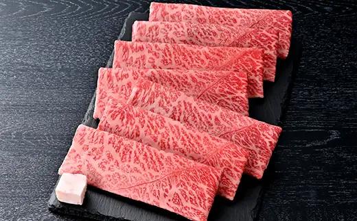 近江牛 A5 ランク 究極の 赤身 モモ すき焼 用 400g げんさん 【DG23W】【 近江牛 】 牛肉 すき焼き