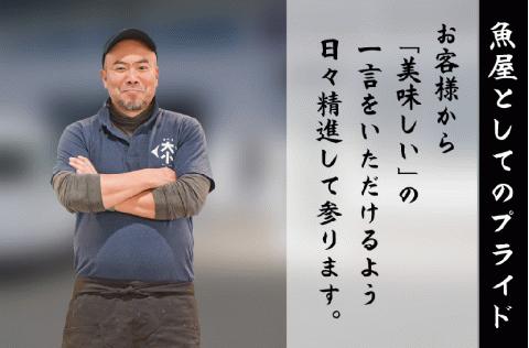 (1415)【定期便】 刺身 新鮮 盛り合わせ 仙崎発旬のお刺身盛合せ2-3人前 3D冷凍 長門市 隔月発送 全3回