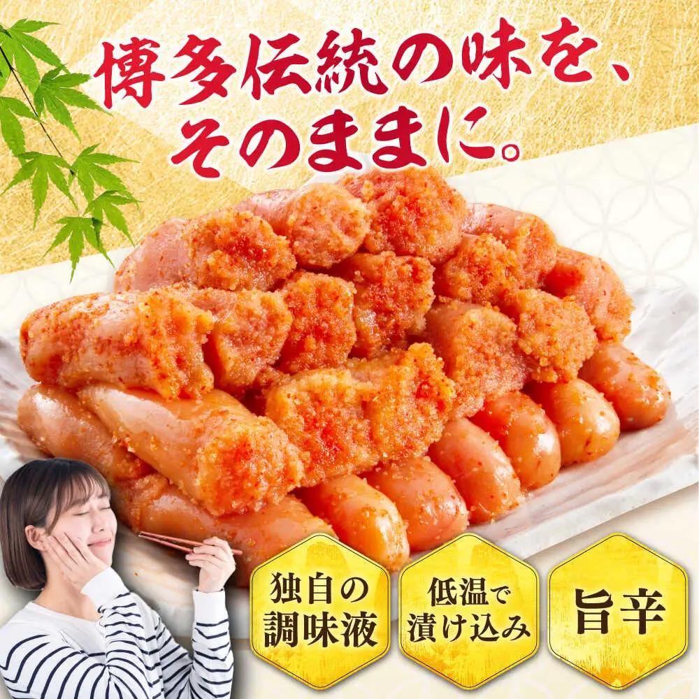辛子明太子 切れ子 4kg 6仕切り[BGAI018] 明太子 めんたいこ 小分け