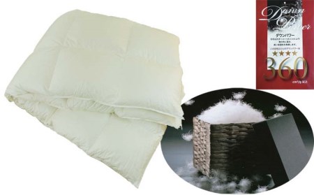 羽毛合い掛け布団イングランド産ホワイトダウン90% 合掛け シングル150×210cm dp360