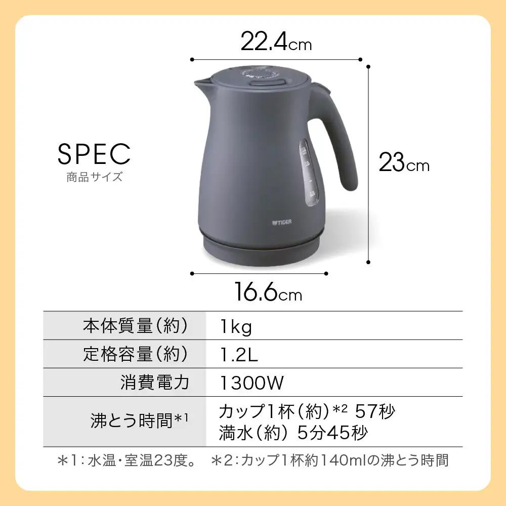 タイガー魔法瓶 蒸気レス電気ケトル PCV-A120KN ナイトブラック 1.2L 【 電気ケトル ポット 電化製品 家電 】